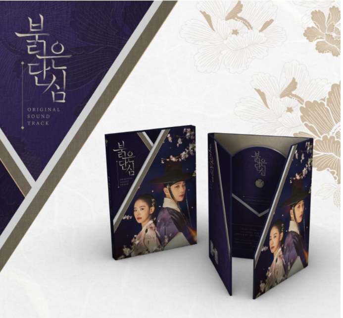 Ost BLOODY HEART O.S.T - KBS2 DRAMA