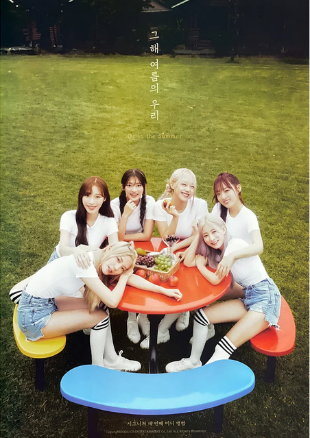 Plakat CIGNATURE - US IN THE SUMMER v2