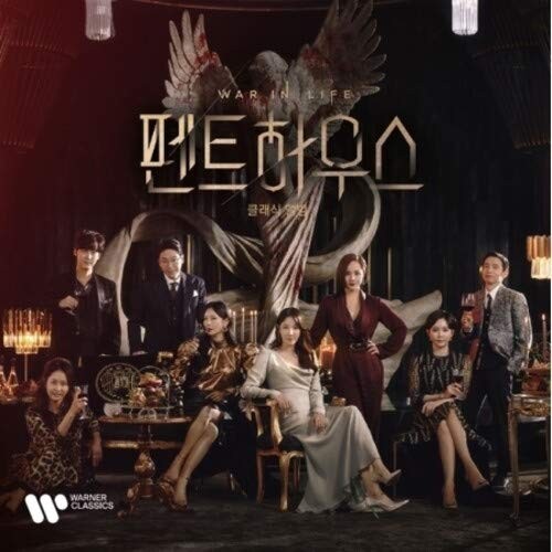 Ost THE PENTHOUSE O.S.T - SBS DRAMA