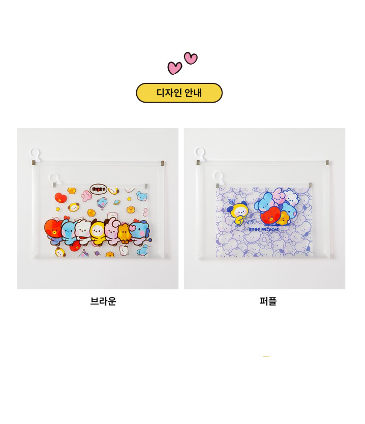 BT21 CLEAR ZIPPER POUCH SET (KHF)
