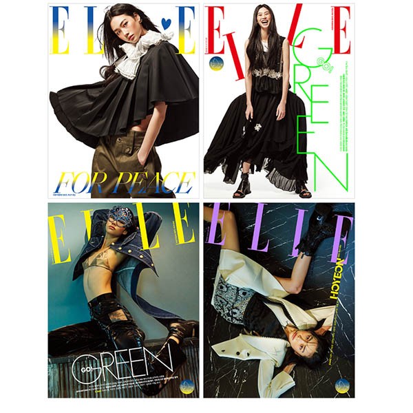 Magazyn [ELLE] APRIL (2022) (JUNG HO YEON, SQUID GAME)