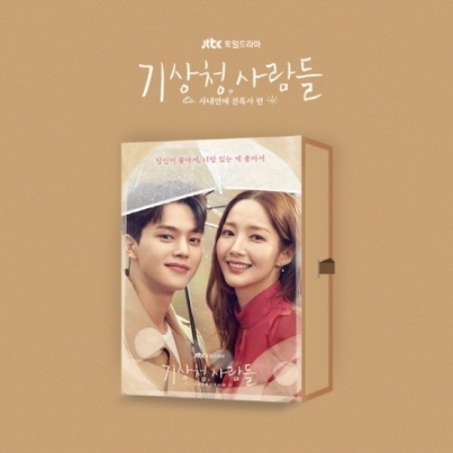 FORECASTING LOVE & WEATEHR O.S.T - JTBC DRAMA (2CD)