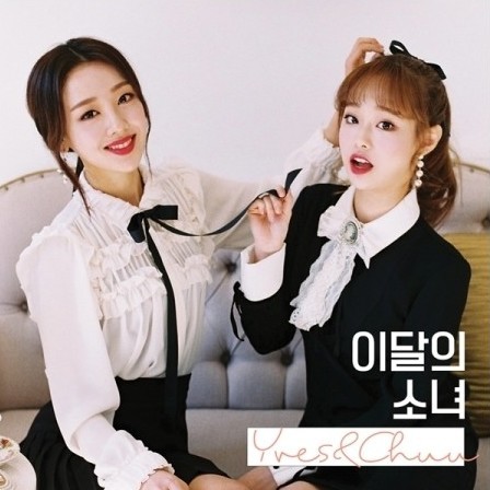 YVES & CHUU - SINGLE ALBUM