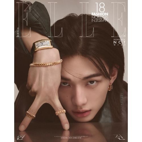 Magazyny Przedsprzedaż: ELLE 2026.04 x HYUNJIN&NCT WISH A TYPE