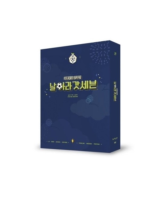 GOT7 - GOT7 I GOT7 5TH FAN MEETING (2 DISC)