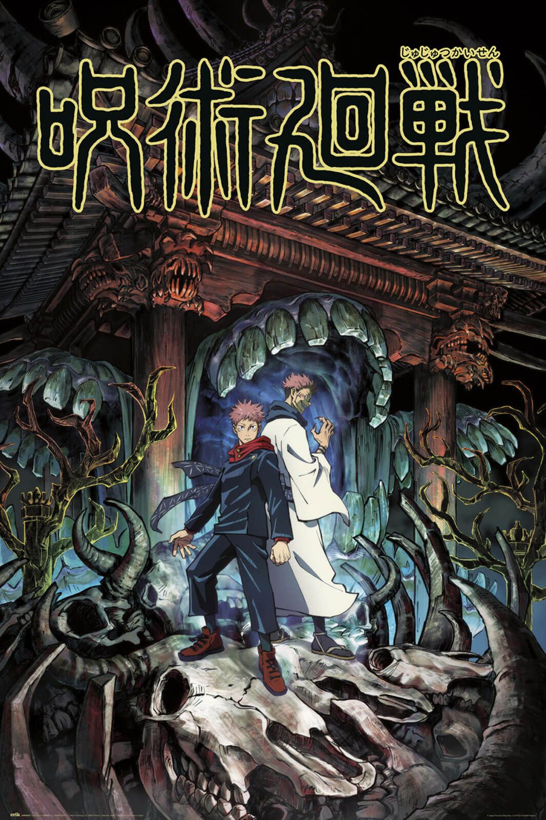 Plakat - Yuji i Sukuna/Jujutsu Kaisen (GPE5615)