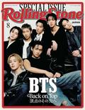 Preorder: [JP] Rolling Stone JAPAN 2026.08 x BTS