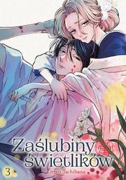Zaślubiny świetlików - tom 3