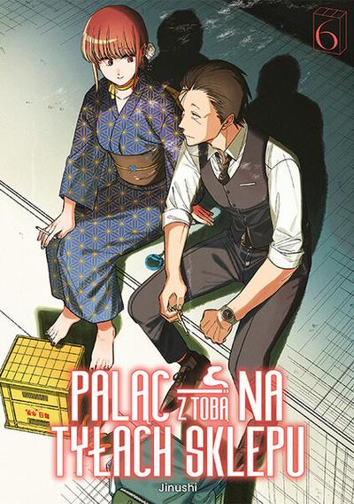Okładka Paląc z tobą na tyłach sklepu - tom 6