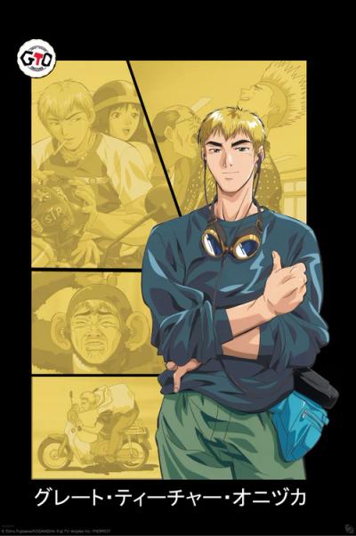 Poster - Living Legend/GTO (GBYDCO287)
