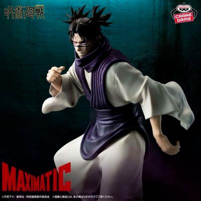 Figurka - Choso/Jujutsu Kaisen (Maximatic) — zdjęcie 2