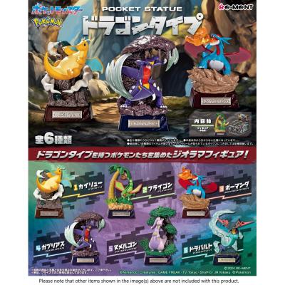 Blind Box - Pokemon Terrarium Collection - Pocket Statue Dragon Type — zdjęcie 2