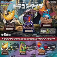 Blind Box - Pokemon Terrarium Collection - Pocket Statue Dragon Type