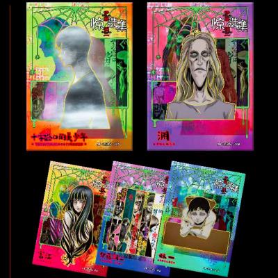 Karty kolekcjonerskie - Junji Ito (TCG CARD) — zdjęcie 2
