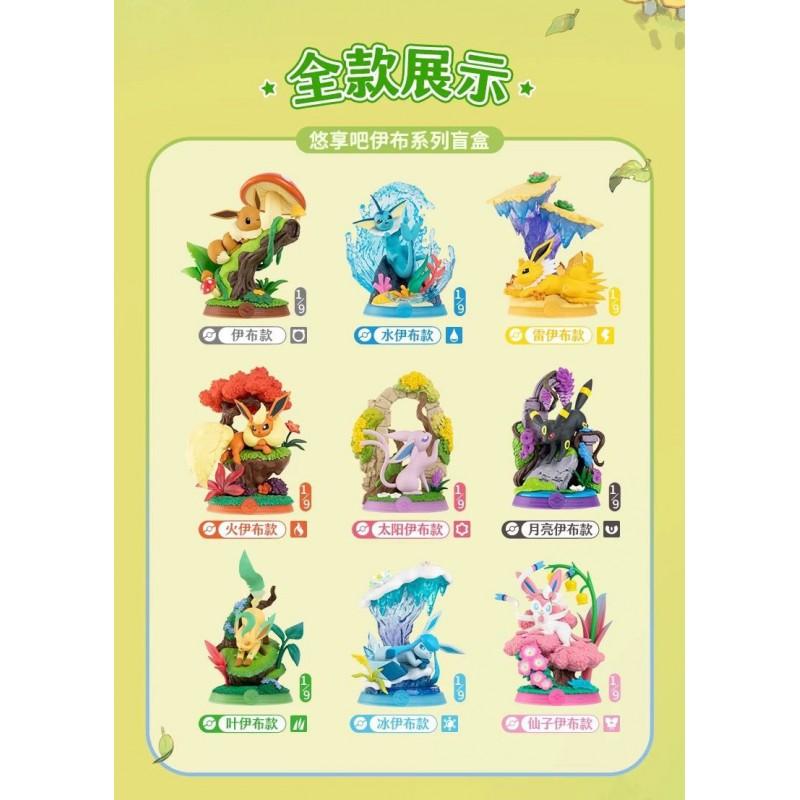 Blind Box - Eeeveelutions/Pokemon (Funism) Relax Eeevee