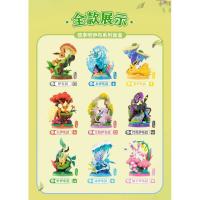 Blind Box - Eeeveelutions/Pokemon (Funism) Relax Eeevee