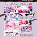 Blind Box - Kuromi Words Collection Sanrio