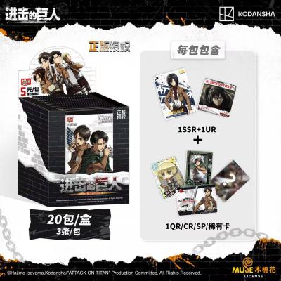 Karty kolekcjonerskie - Attack on Titan (Kodansha) — zdjęcie 2