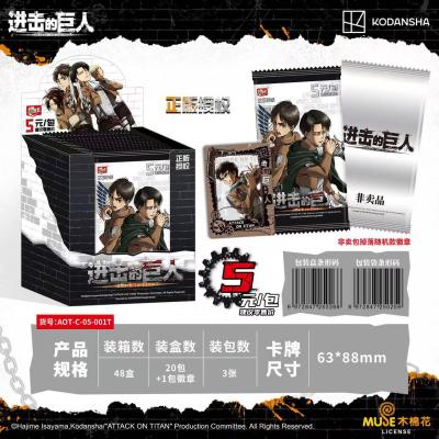 Karty kolekcjonerskie - Attack on Titan (Kodansha) — zdjęcie 4