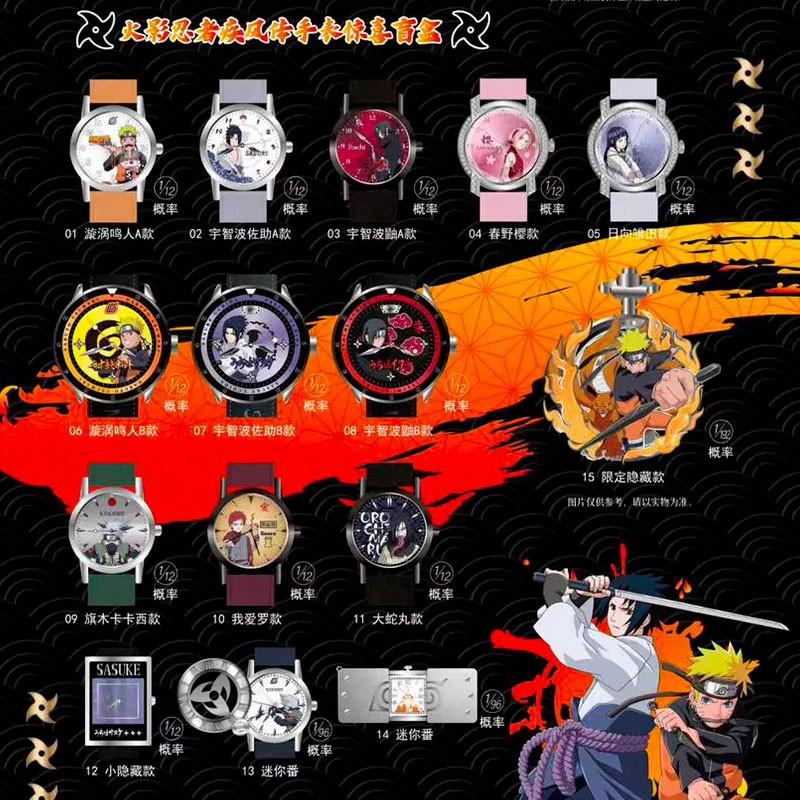 Blind Box - Zegarek Naruto Shippuden