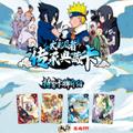 Karty kolekcjonerskie - Naruto Shippuden (Kayou) T4W8