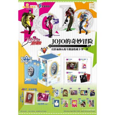 Karty kolekcjonerskie - JoJo's Bizarre Adventure (KB CARD) Phantom Blood & Battle Tendency — zdjęcie 2
