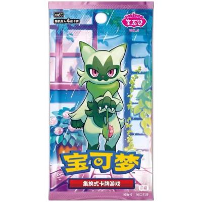 Karty kolekconerskie - Pokémon (TCG) Gem Pack Vol. 5 — zdjęcie 3
