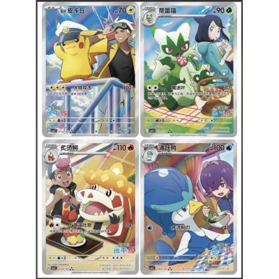 Karty kolekconerskie - Pokémon (TCG) Gem Pack Vol. 5 — zdjęcie 2