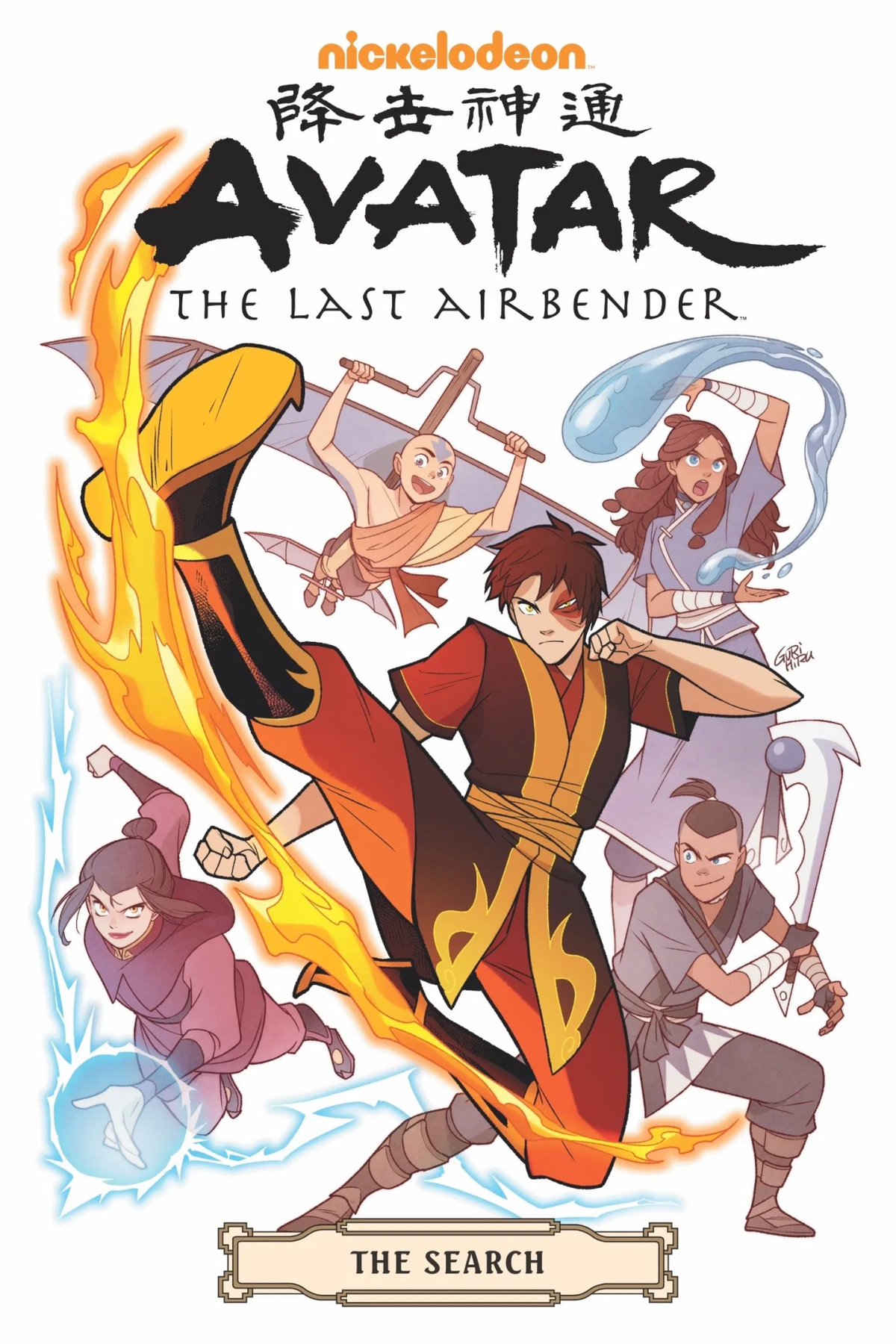 Avatar: The Last Airbender - The Search (eng.)