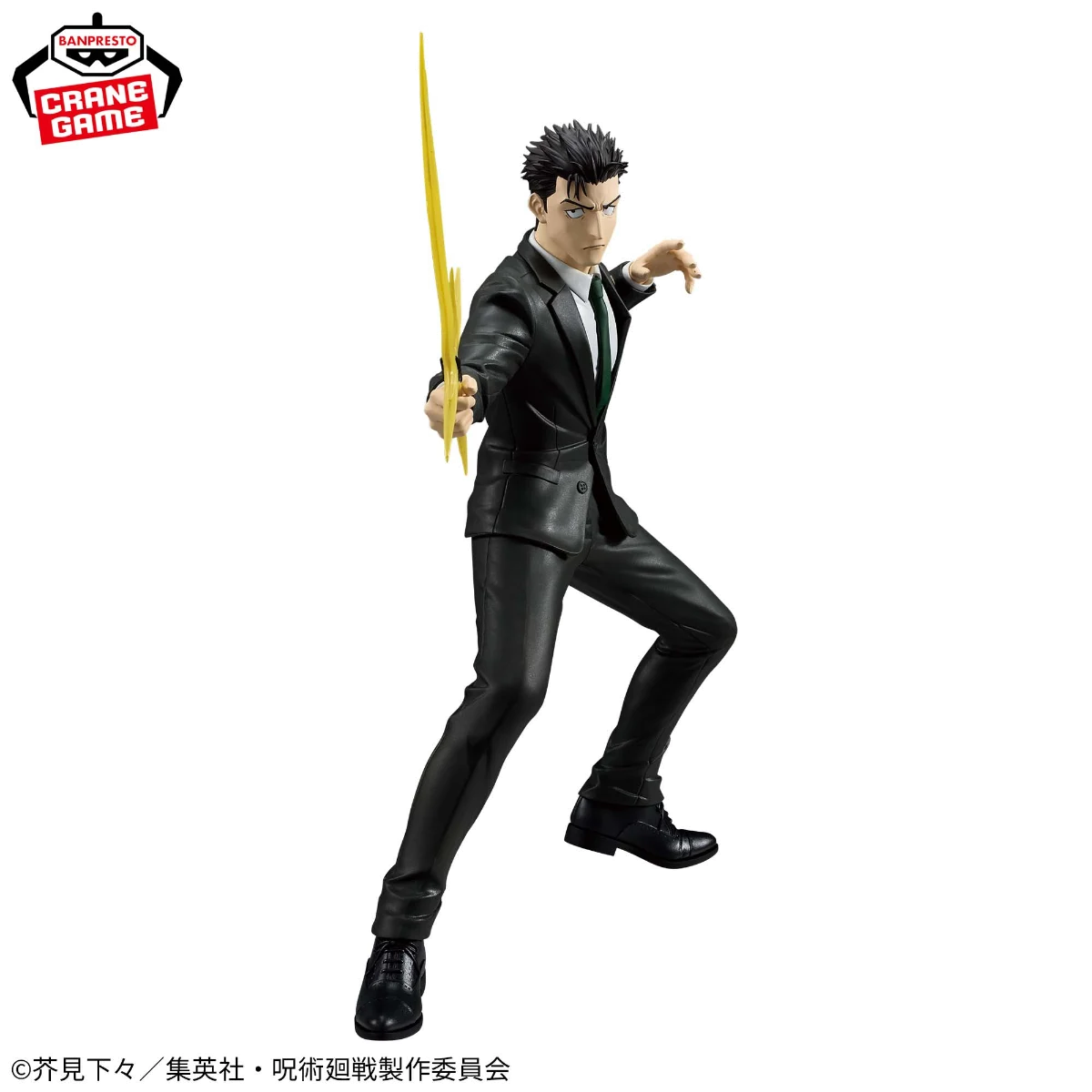 Figurka - Hiromi Higuruma/Jujutsu Kaisen (Maximatic)