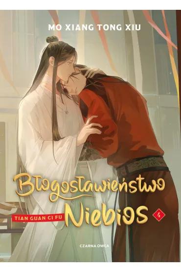 Błogosławieństwo Niebios - tom 4 (oprawa twarda/barwione brzegi) — zdjęcie 2