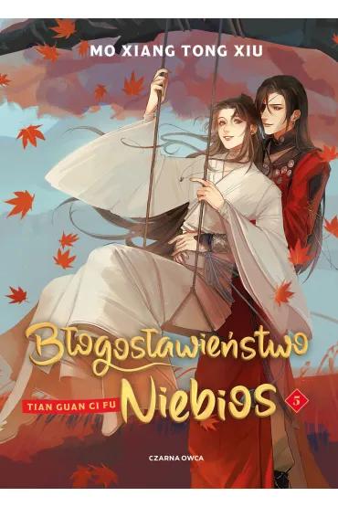 Okładka Błogosławieństwo Niebios - tom 5