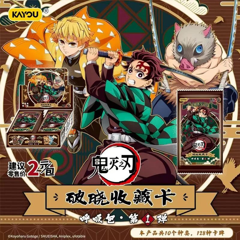 Karty kolekcjonerskie - Demon Slayer: Kimetsu no Yaiba (Kayou Card Booster) T2W1