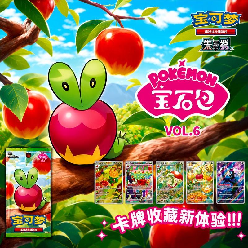 Karty kolekcjonerskie -  Pokémon TCG Gem Pack Vol.6 Booster (wersja chińska)