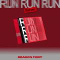 Dragon Pony - EP [RUN RUN RUN] (RED VER.)