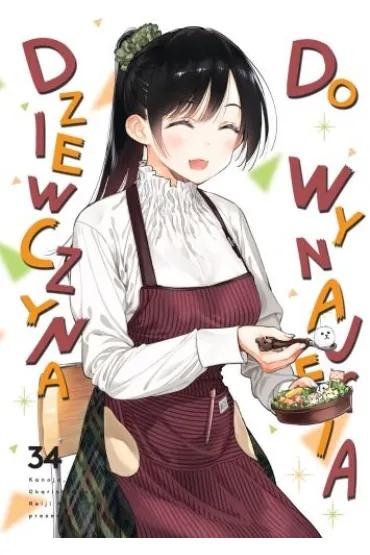 Dziewczyna do wynajęcia - tom 34 — zdjęcie 2