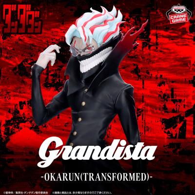 Figurka - Okarun Transformed /Dandadan (Grandista) — zdjęcie 2