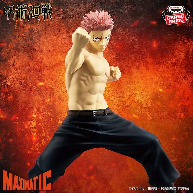 Figurka - Yuji Itadori/Jujutsu Kaisen (Maximatic) The Culling Game II