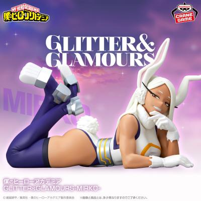 Figurka - Mirko/My Hero Academia (Glitter & Glamours) — zdjęcie 2