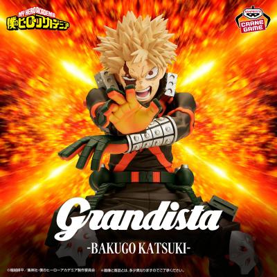 Figurka - Bakugo Katsuki/My Hero Academia (Grandista) — zdjęcie 2