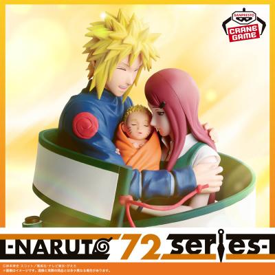 Figurka - Minato, Kushina & Naruto/Naruto Shippuden (Naruto 72 Series) Serie 53 — zdjęcie 2
