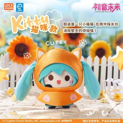 Blind Box - Hatsune Miku/Vocaloid (LDCX Hugugu) — zdjęcie 4