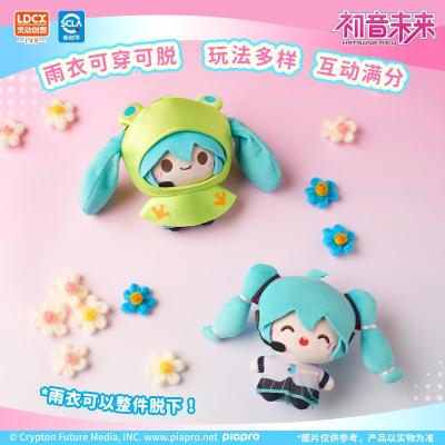 Blind Box - Hatsune Miku/Vocaloid (LDCX Hugugu) — zdjęcie 3