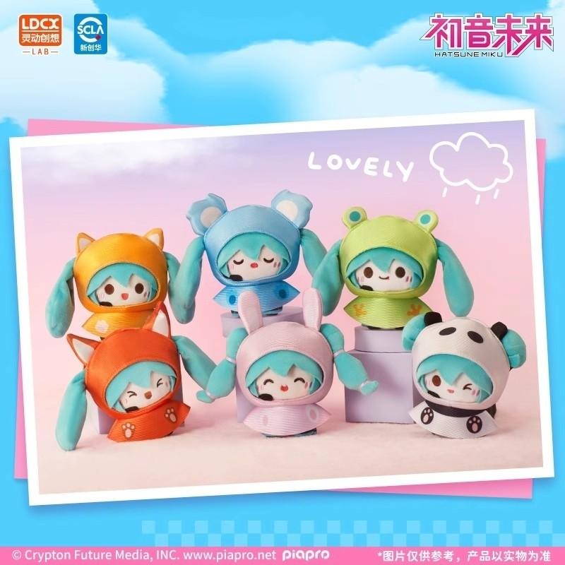 Blind Box - Hatsune Miku/Vocaloid (LDCX Hugugu)