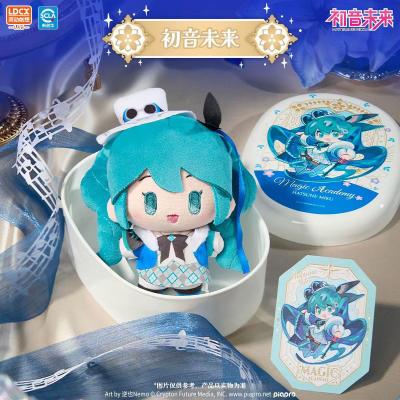 Blind Box - Vocaloid - Yummy Box LDCX — zdjęcie 3