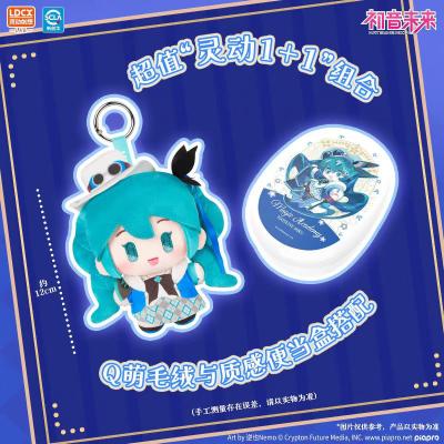 Blind Box - Vocaloid - Yummy Box LDCX — zdjęcie 4