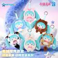 Blind Box - Hatsune Miku/Vocaloid (Guangbo) Animal Costume