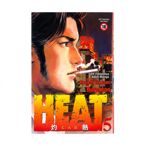 Heat - tom 5