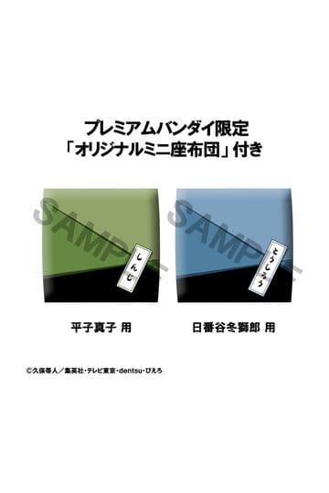 Preorder: Bleach Look Up PVC Figures 2-Pack Toshiro Hitsugaya & Shinji Hirako 11 cm (with gift) — zdjęcie 3