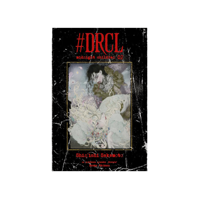 Okładka DRCL: MIDNIGHT CHILDREN - tom 2